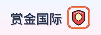 赏金国际 Logo
